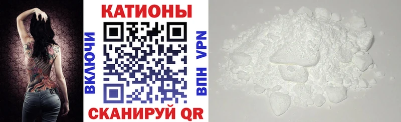 Наркотические вещества Ветлуга Конопля COCAIN A-PVP Мефедрон ГАШ