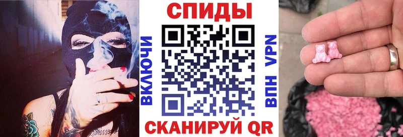 купить наркотик Ветлуга Амфетамин VHQ