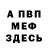 КЕТАМИН VHQ nemozi