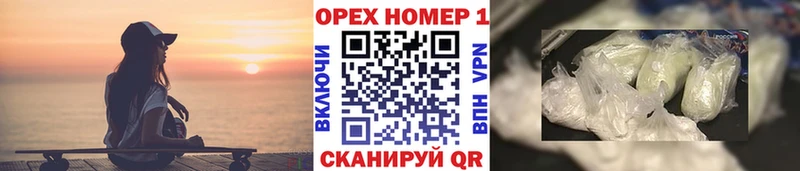 цена наркотик  Ветлуга  Кокаин VHQ 
