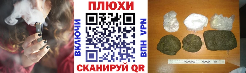 Гашиш Cannabis магазин Ветлуга