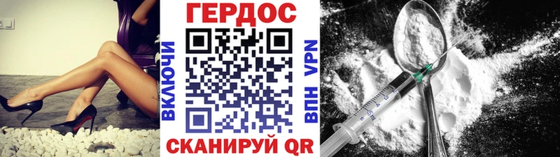наркота  Ветлуга  мега tor  Героин Афган 