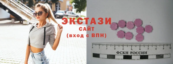 мескалин Алексеевка