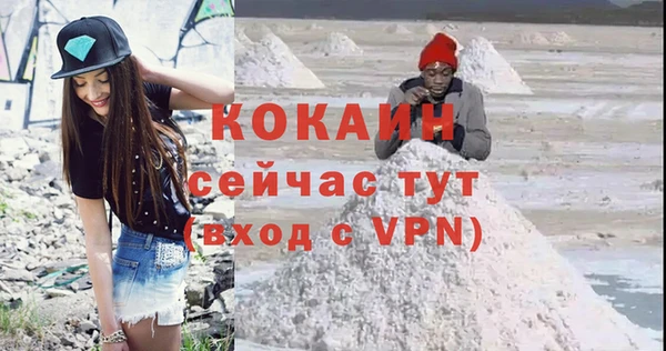 мефедрон VHQ Алзамай