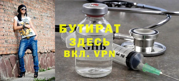 мескалин Алексеевка