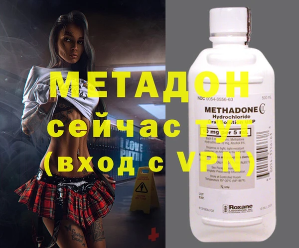 мескалин Алексеевка