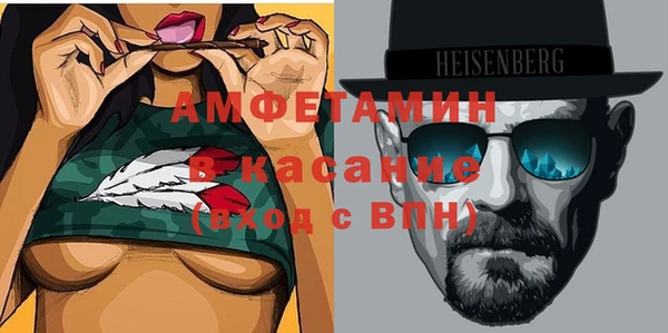 мескалин Алексеевка