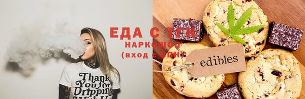 мефедрон VHQ Алзамай