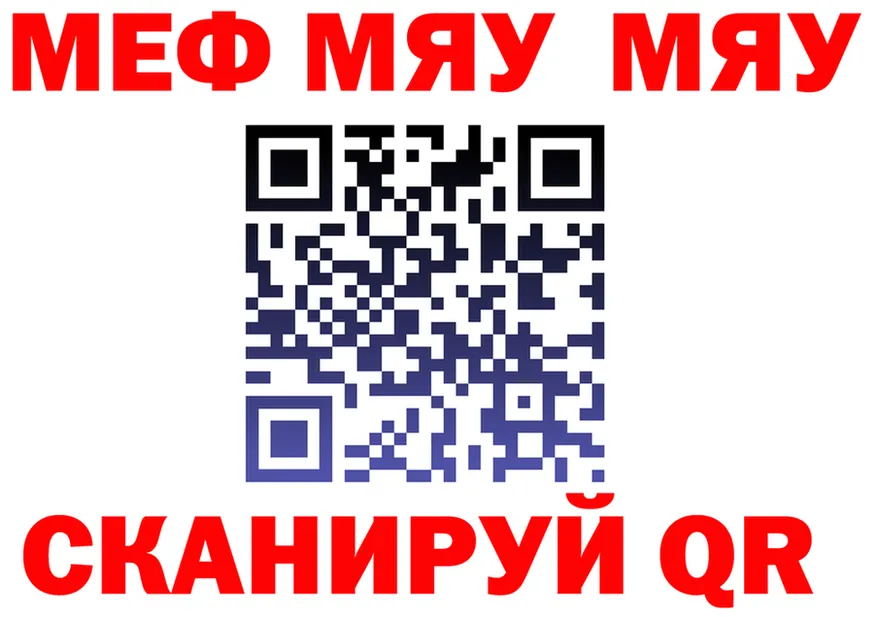МЕТАДОН мёд зеркало это MEGA Ветлуга