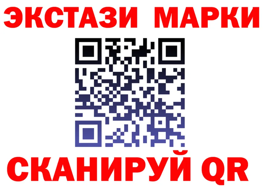 ГАШ Ice-O-Lator ТОР это KRAKEN Ветлуга