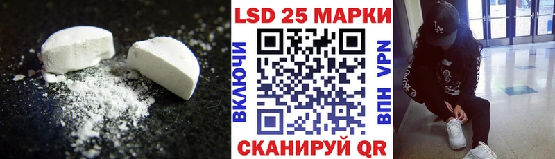 Лсд 25 экстази ecstasy  Ветлуга 