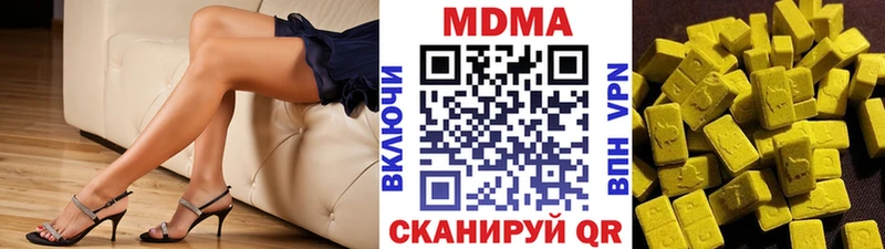 hydra сайт  купить наркоту  Ветлуга  МДМА молли 