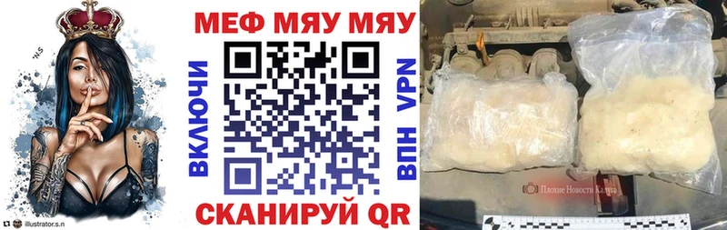 наркотики  Ветлуга  маркетплейс телеграм  Меф mephedrone 