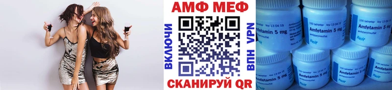 Метамфетамин Декстрометамфетамин 99.9%  Ветлуга 
